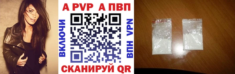 A-PVP мука  даркнет формула  Талдом 