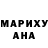Метамфетамин пудра R Gam