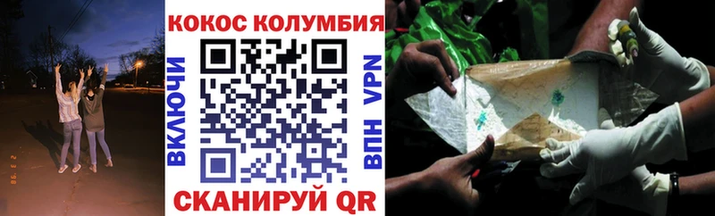 Кокаин Эквадор  Талдом 