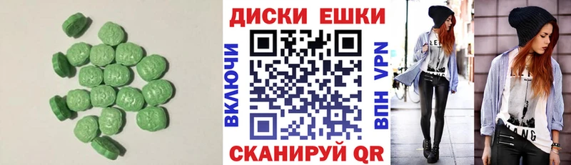 Экстази Cube  Талдом 