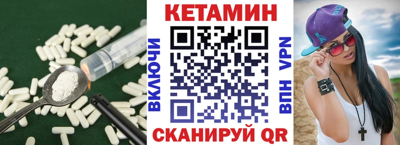 гидра как зайти Талдом КЕТАМИН VHQ