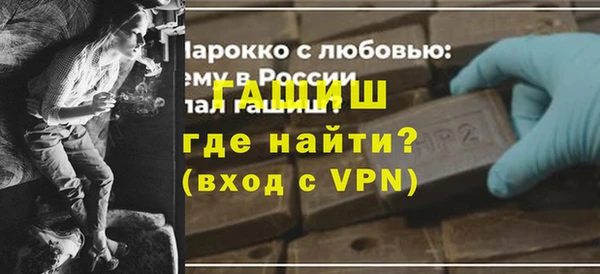 марихуана Сосновоборск