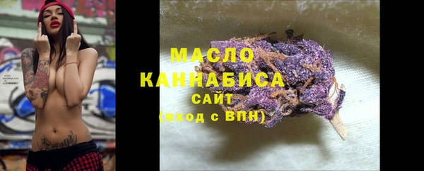 марихуана Сосновоборск