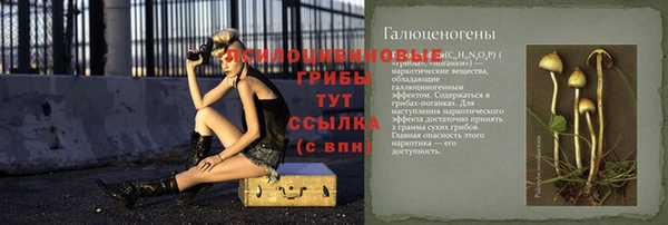каннабис Сосновый Бор
