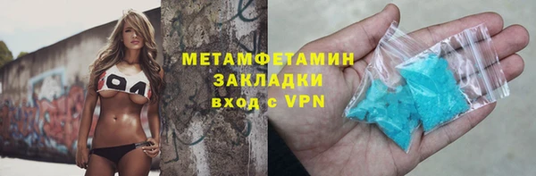 марихуана Сосновоборск