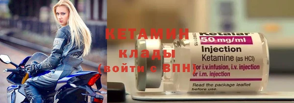кристаллы Снежногорск