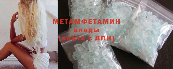 марихуана Сосновоборск