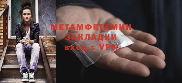 каннабис Сосновый Бор