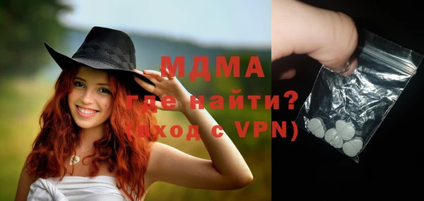 каннабис Сосновый Бор