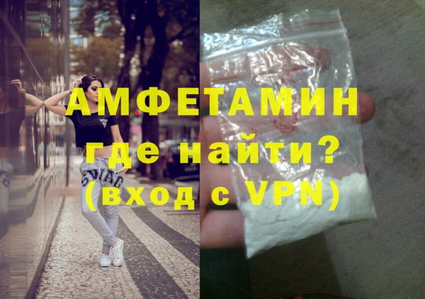 каннабис Сосновый Бор