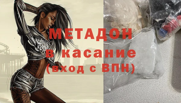 стаф Сосновка