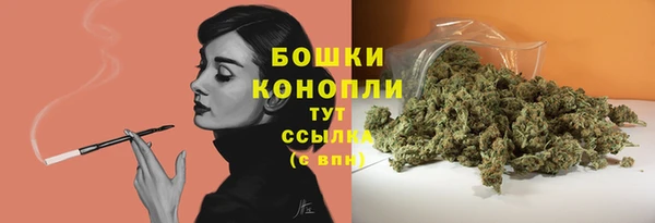 марихуана Сосновоборск