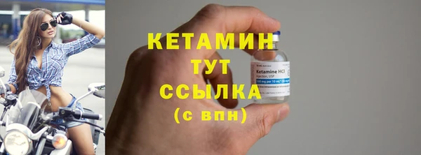 каннабис Сосновый Бор