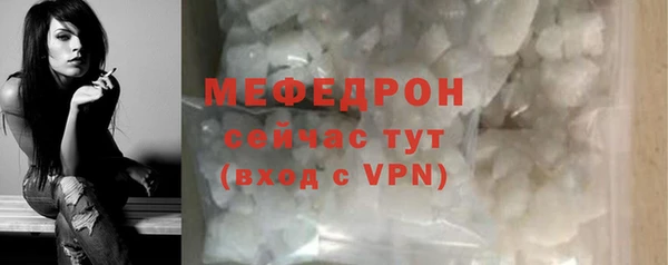 каннабис Сосновый Бор