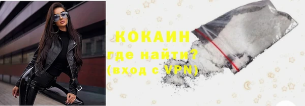 каннабис Сосновый Бор