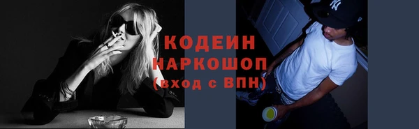 каннабис Сосновый Бор