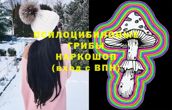 марихуана Сосновоборск