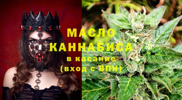 марихуана Сосновоборск