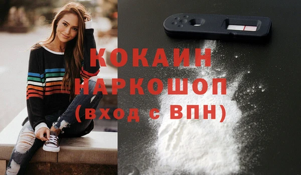 марихуана Сосновоборск