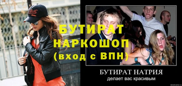 стаф Сосновка