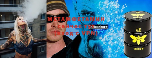 марихуана Сосновоборск