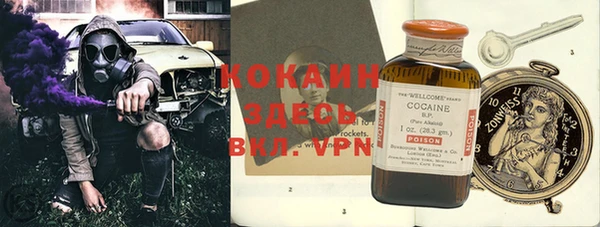 каннабис Сосновый Бор