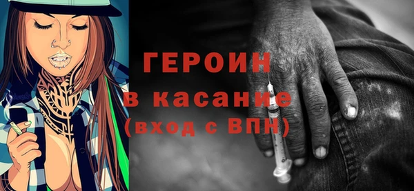 стаф Сосновка