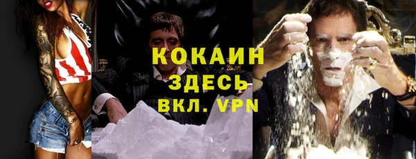 каннабис Сосновый Бор