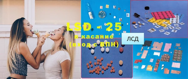 каннабис Сосновый Бор