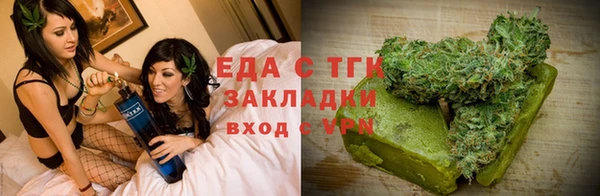 каннабис Сосновый Бор