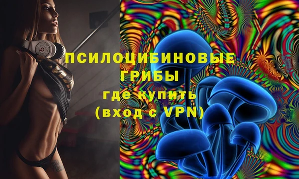 каннабис Сосновый Бор