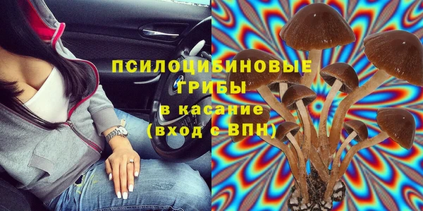 марихуана Сосновоборск