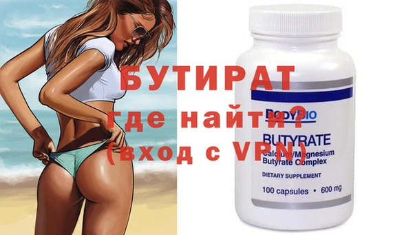 стаф Сосновка