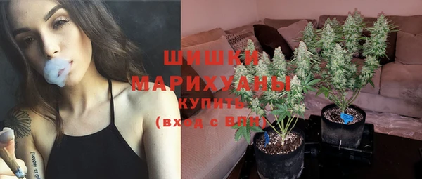 каннабис Сосновый Бор