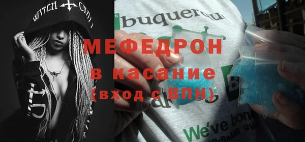 стаф Сосновка