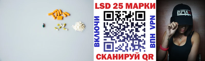 Лсд 25 экстази кислота  даркнет сайт  Талдом 