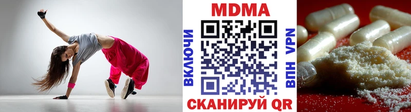 МДМА Molly  купить наркоту  ссылка на мегу как зайти  Талдом 