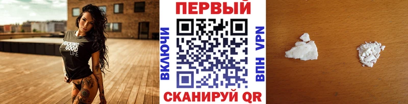 МЕТАМФЕТАМИН кристалл  даркнет какой сайт  Талдом 