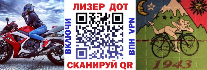 Марки N-bome 1500мкг  Талдом 