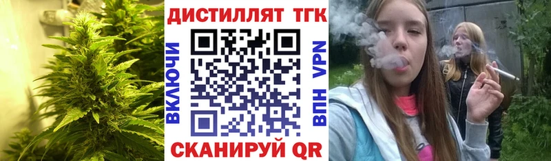 Дистиллят ТГК вейп  Талдом 